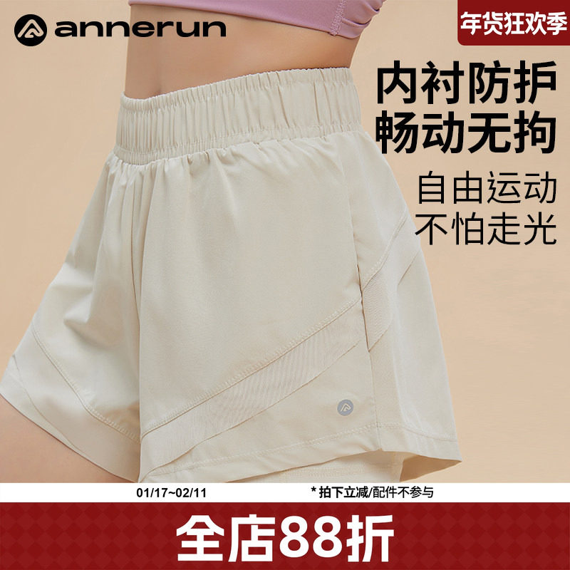 annerun运动短裤女假两件速干防走光高腰跑步三分裤瑜伽健身短裤,运动服/休闲服装,运动中长裤／短裤,淘宝优惠券,粉丝福利购,淘宝优惠卷