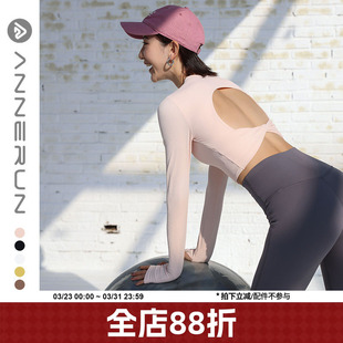 annerun长袖螺纹瑜伽服带胸垫上衣女时尚短款舞蹈户外运动外穿服