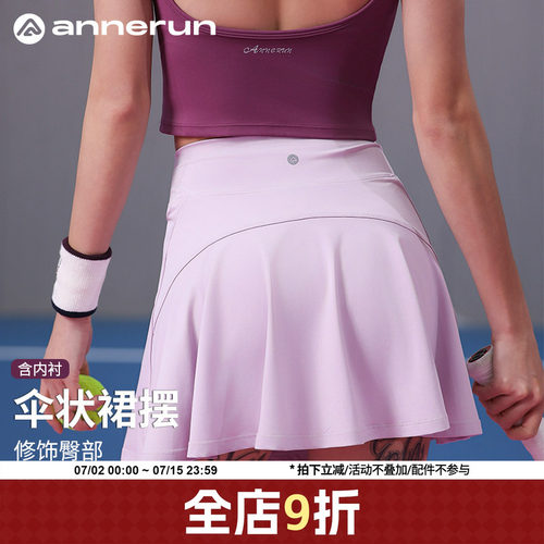 ANNERUN假两件瑜伽a字运动短裙
