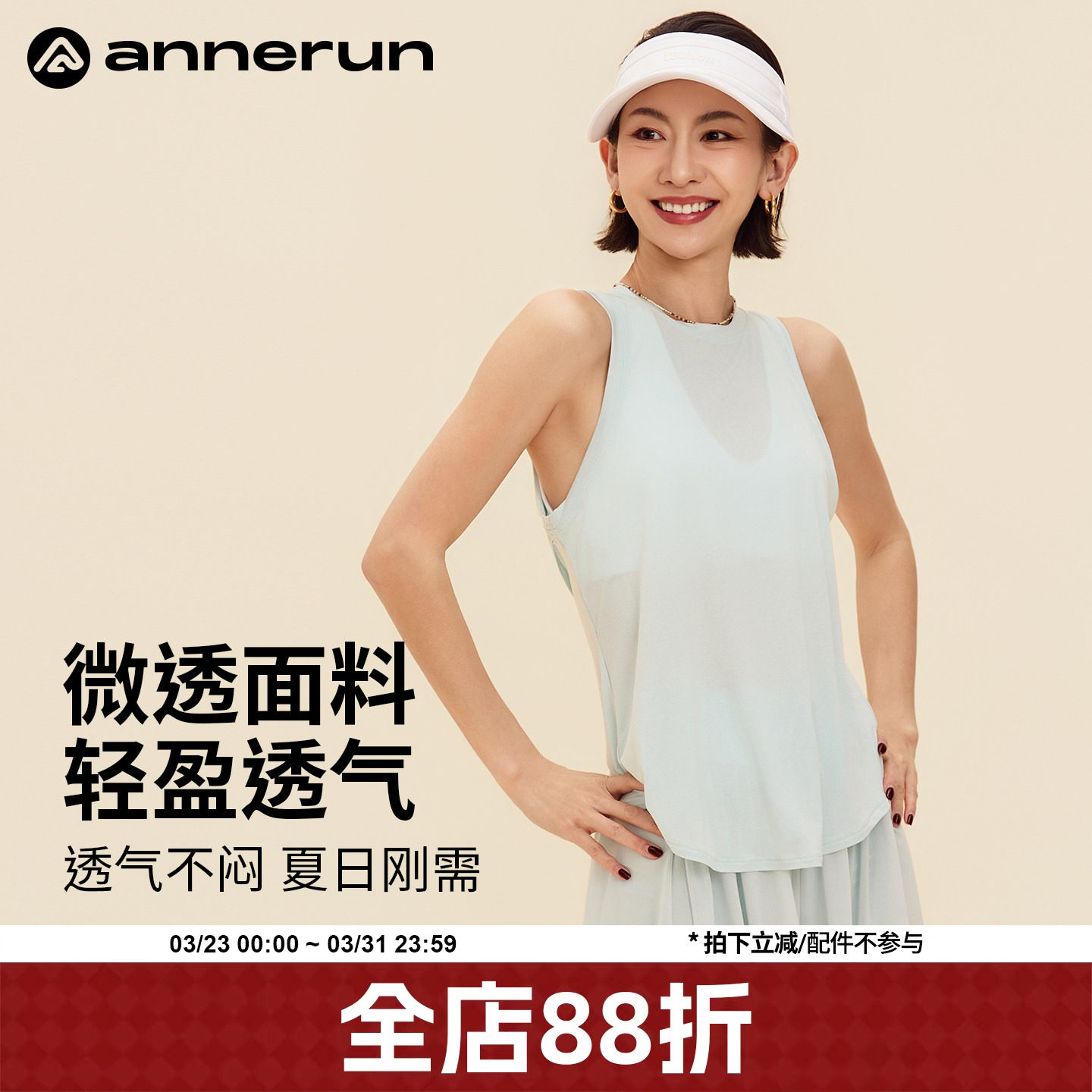 annerun健身背心女宽松运动上衣夏季瑜伽无袖罩衫凉感速干跑步T恤