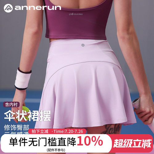 ANNERUN假两件瑜伽a字运动短裙