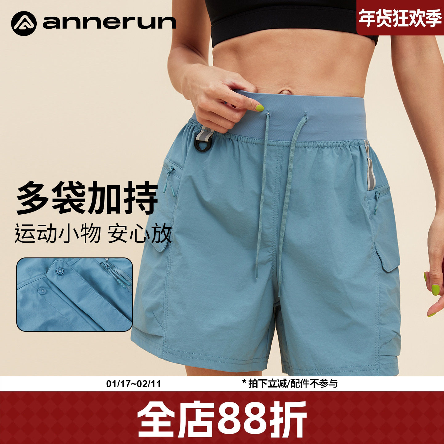 annerun户外山系运动短裤女款羽毛球健身外穿夏登山短裤四分裤子,运动服/休闲服装,运动中长裤／短裤,淘宝优惠券,粉丝福利购,淘宝优惠卷