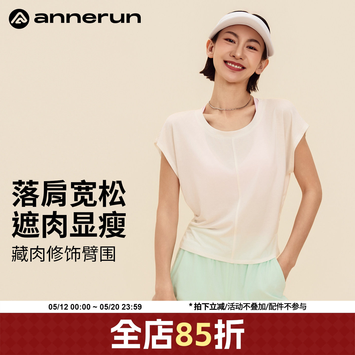 annerun莱赛尔蝙蝠袖瑜伽服短袖上衣女运动t恤羽毛球宽松健身服
