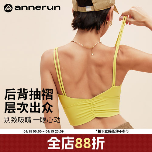 ANNERUNU领细吊带褶皱文胸