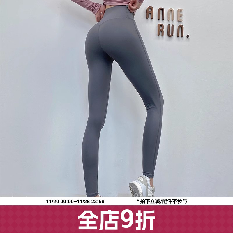 annerun裸感健身裤女高腰运动弹性紧身裤外穿跑步蜜桃臀瑜伽长裤