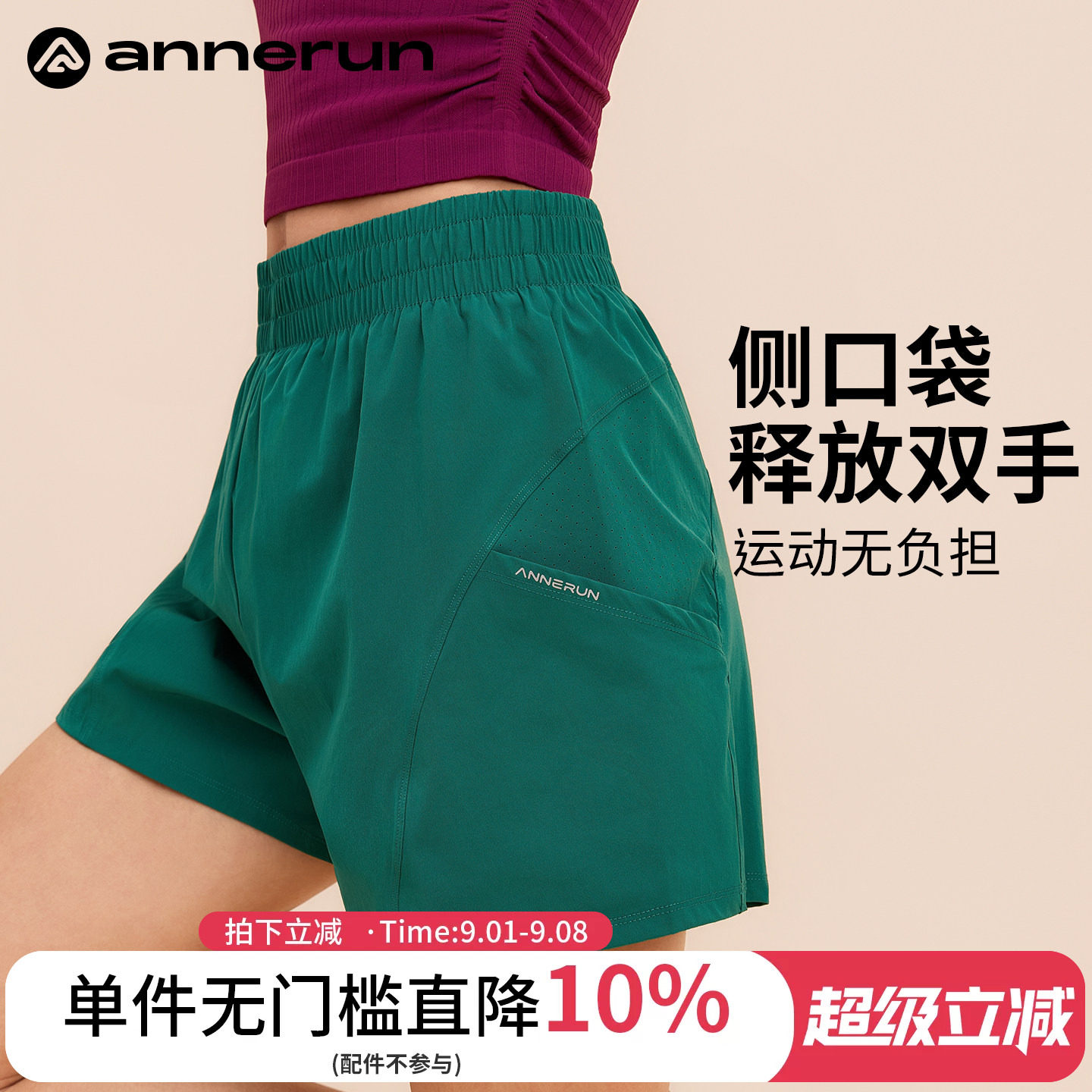 annerun防走光运动短裤女夏高腰显瘦跑步训练健身裤宽松骑行裤子图片