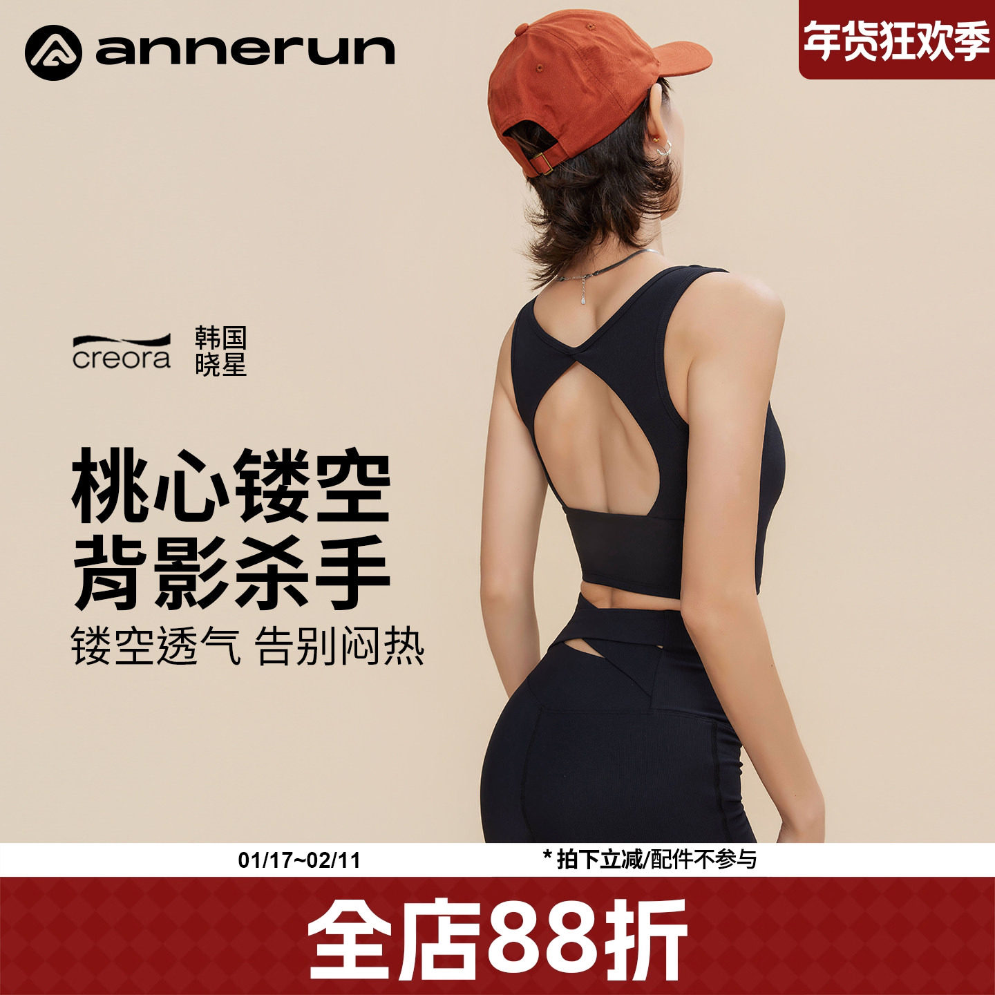 annerun运动背心女外穿健身专用瑜伽文胸跑步防震一体式美背内衣