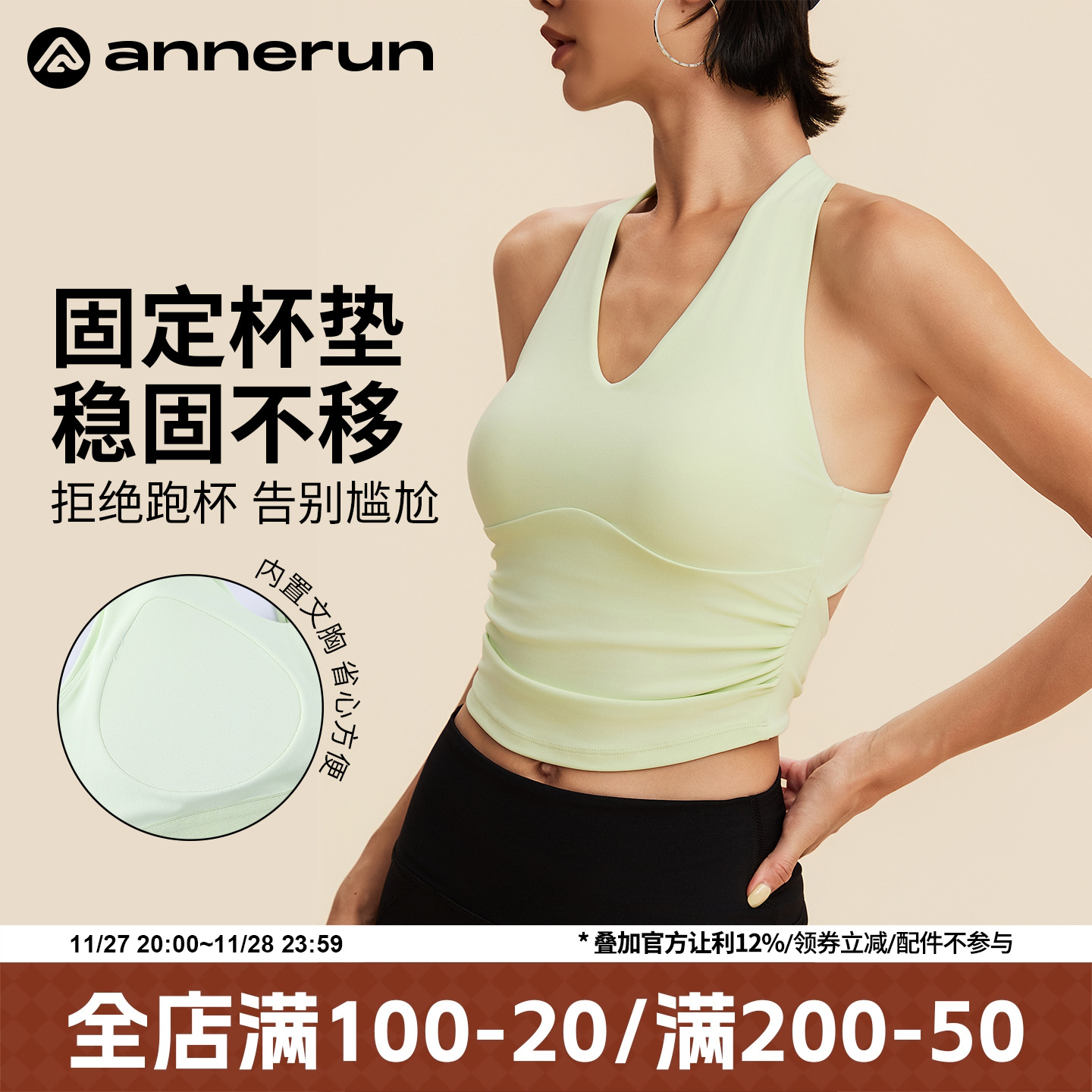 ANNERUN吊带挂脖式美背上衣
