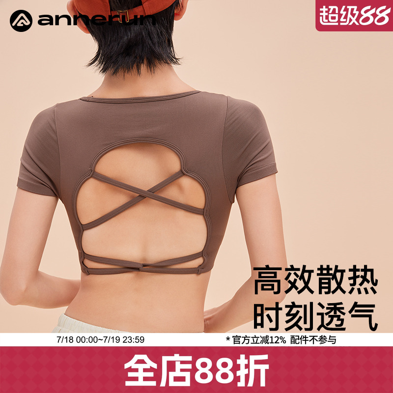 ANNERUN露背修身运动上衣