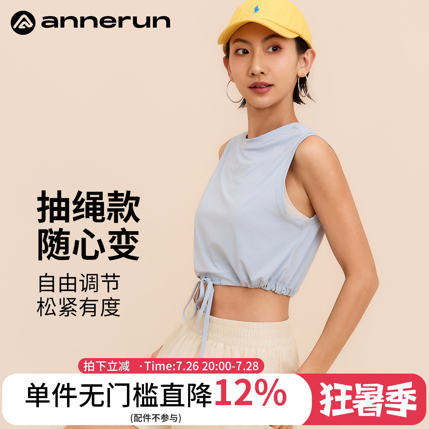 annerun无袖背心女外穿夏季短款宽松洋气运动罩衫健身训练瑜伽服