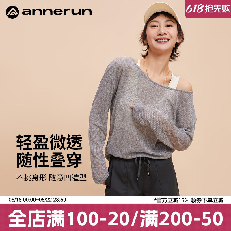 annerun防晒罩衫女新款薄纱上衣宽松透气慵懒风夏运动长袖瑜伽服