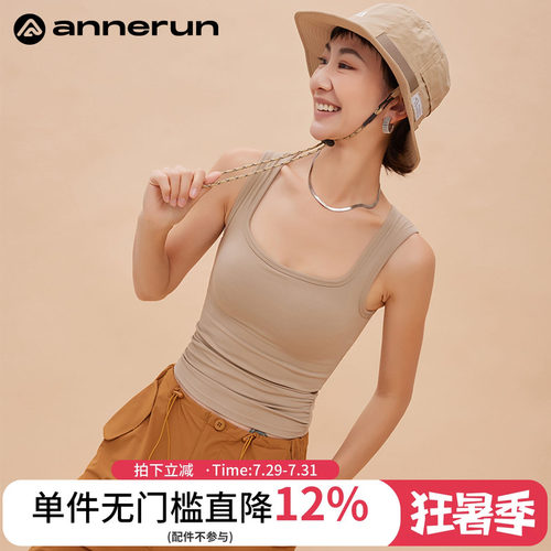 ANNERUN一体式运动背心