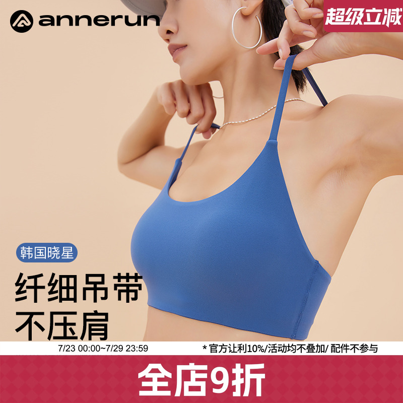 ANNERUN细带胸垫可拆卸文胸