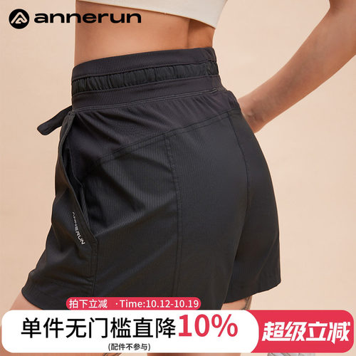 ANNERUN系带宽松运动短裤