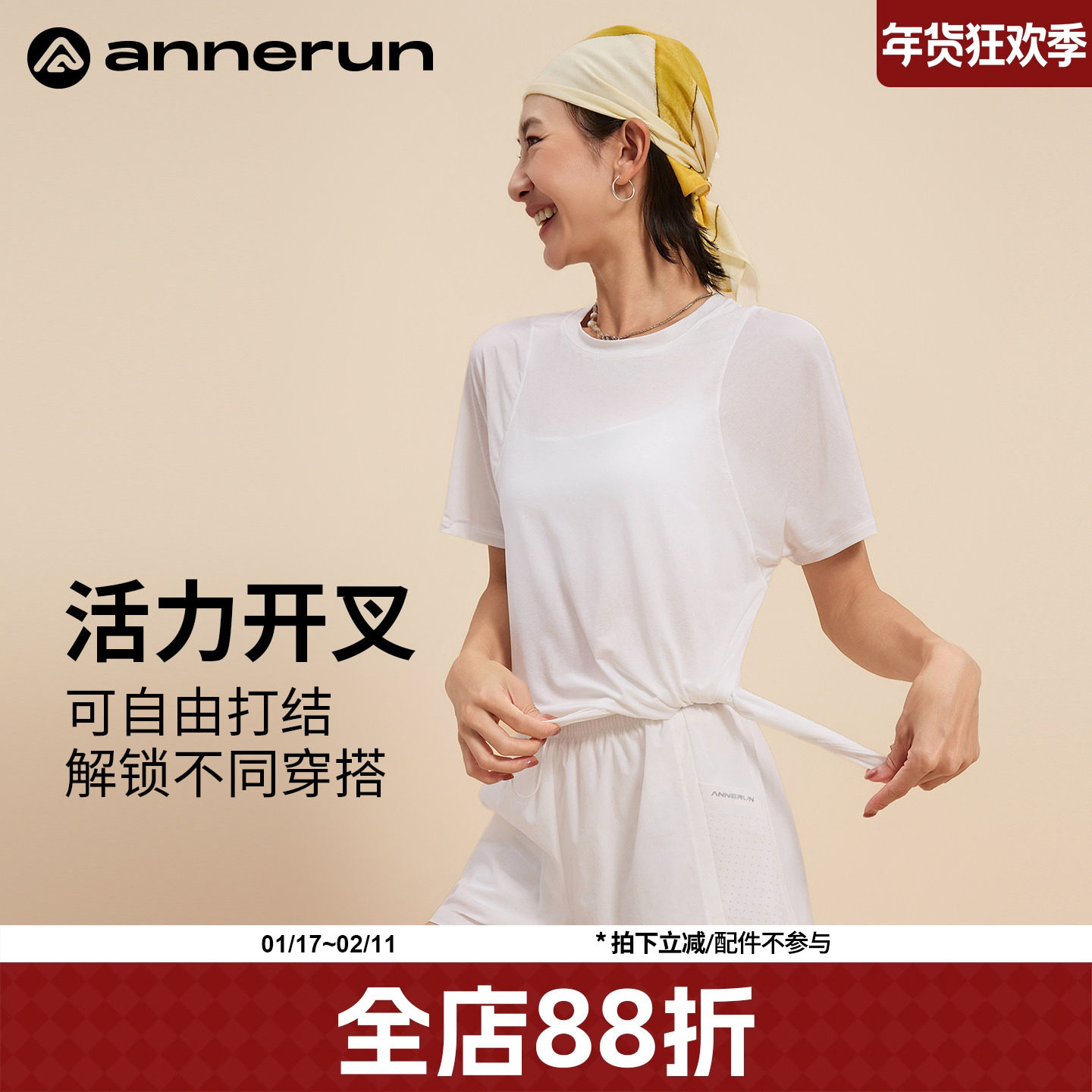 annerun冰丝轻薄防晒罩衫女薄纱上衣显瘦T恤透气健身服运动瑜伽服,运动服/休闲服装,运动T恤,淘宝优惠券,粉丝福利购,淘宝优惠卷