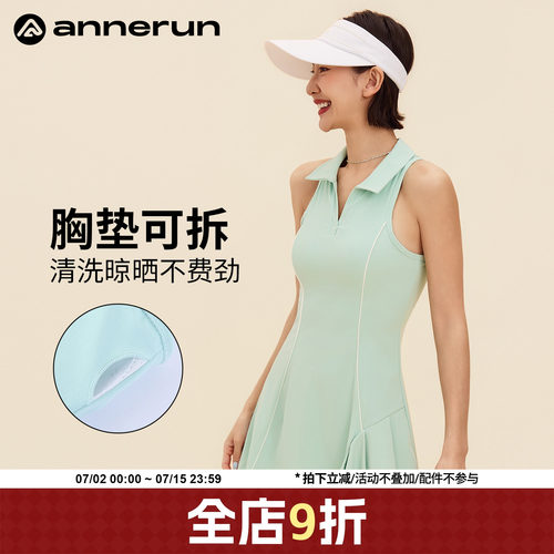 annerun polo领夏季新款透气显瘦运动连衣裙女收腰健身瑜伽网球裙