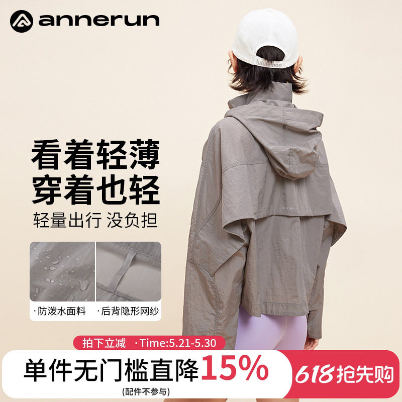 annerun防晒衣女款宽松休闲夏季轻薄运动外套透气健身服短款上衣