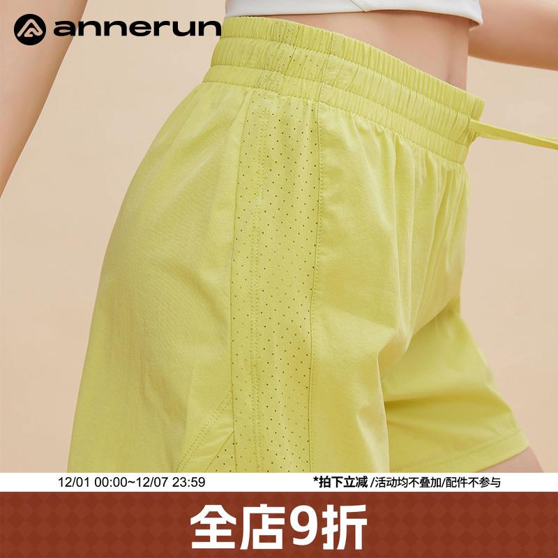 annerun防走光运动短裤