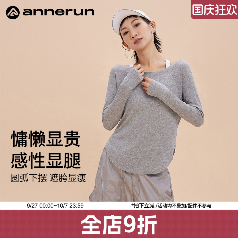 ANNERUN宽松瑜伽运动T恤
