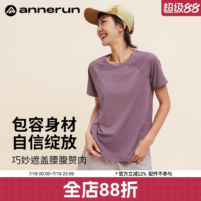 ANNERUN薄款运动短袖t