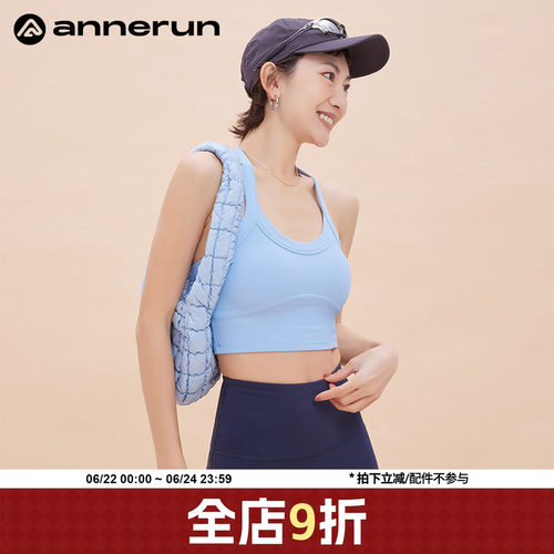 ANNERUN挂脖聚拢瑜伽背心