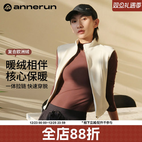 ANNERUN防寒保暖户外马甲