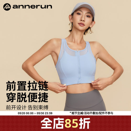 ANNERUN拼接假两件瑜伽紧身背心