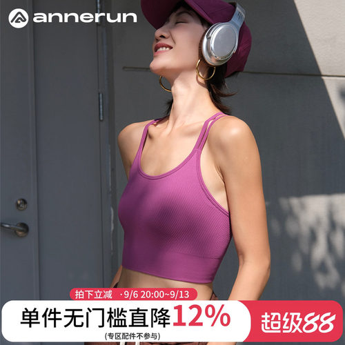 ANNERUN透气文胸内衣胸罩含胸垫