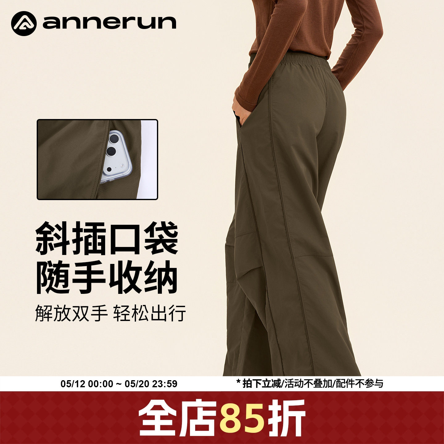 annerun工装裤女款秋街头宽松显瘦登山运动阔腿裤户外伞兵冲锋裤