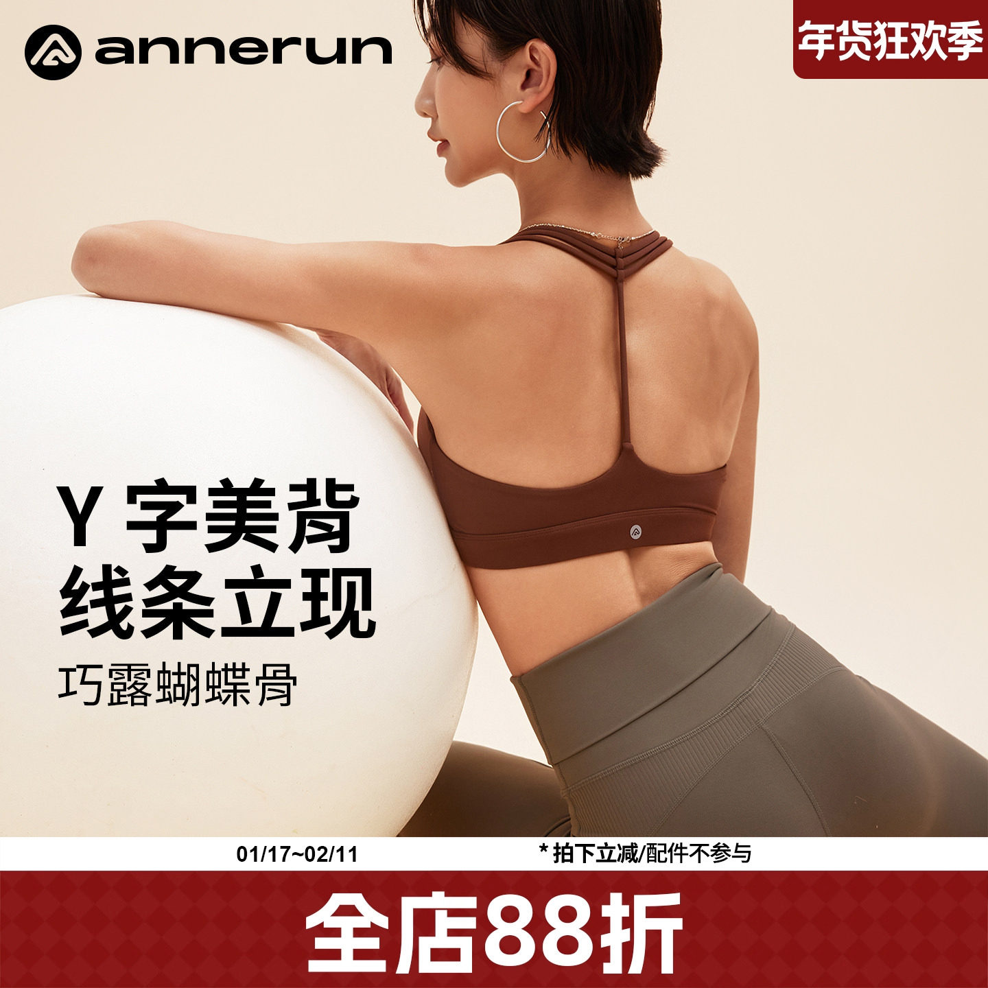 annerun细肩带美背文胸一体背心外穿聚拢运动内衣女健身瑜伽服装,运动服/休闲服装,运动文胸,淘宝优惠券,粉丝福利购,淘宝优惠卷