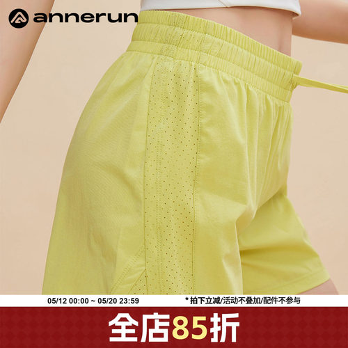 annerun防走光运动短裤