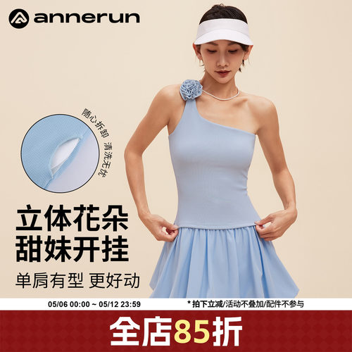 ANNERUN单肩带胸垫运动背心