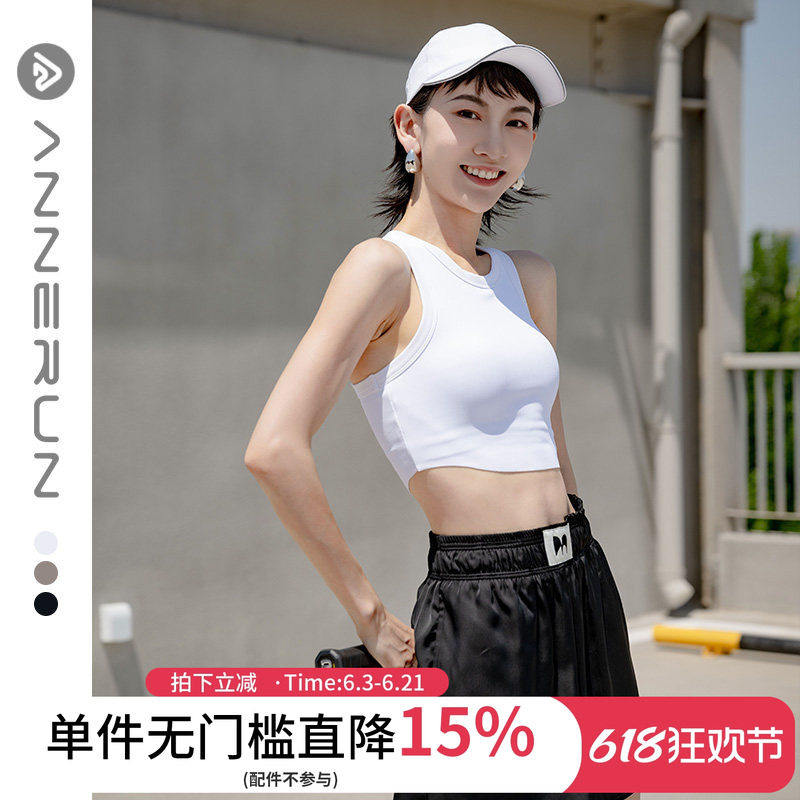 annerun跑步工字背心女夏季含胸垫运动内衣高弹防震专业瑜伽健身