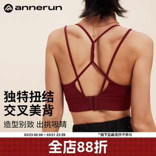 annerun 可外穿双肩带瑜伽背心带胸垫运动文胸 u型美背内衣一体式