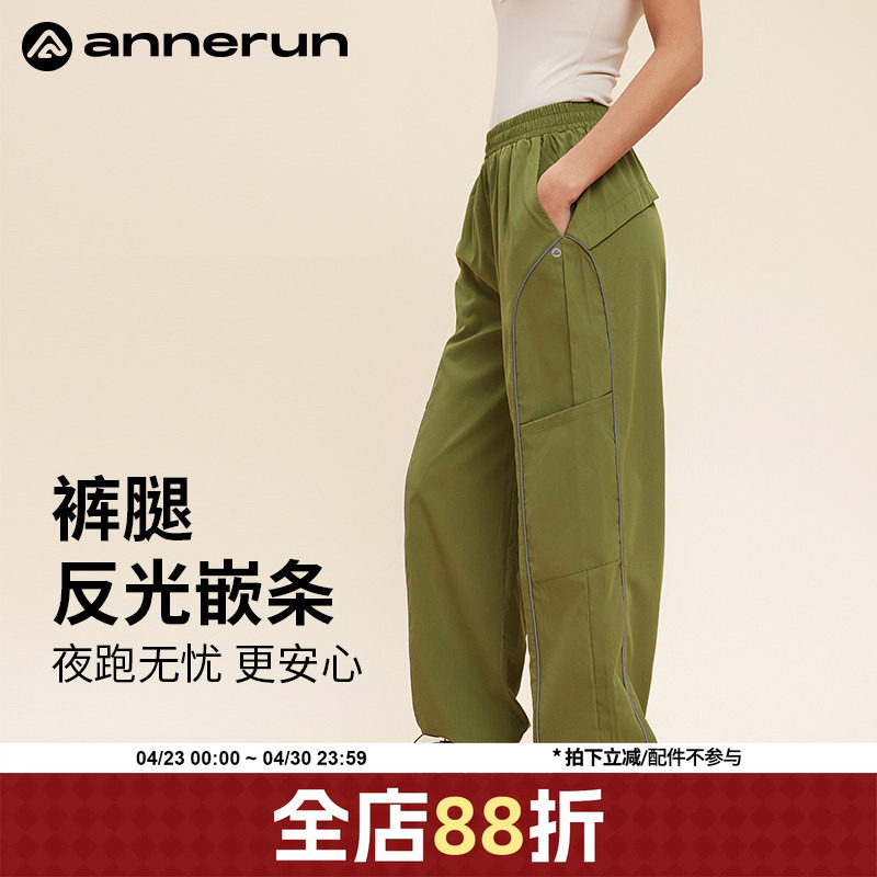 annerun反光条宽松工装裤女款2026新款跑步酷飒风运动裤直筒长裤