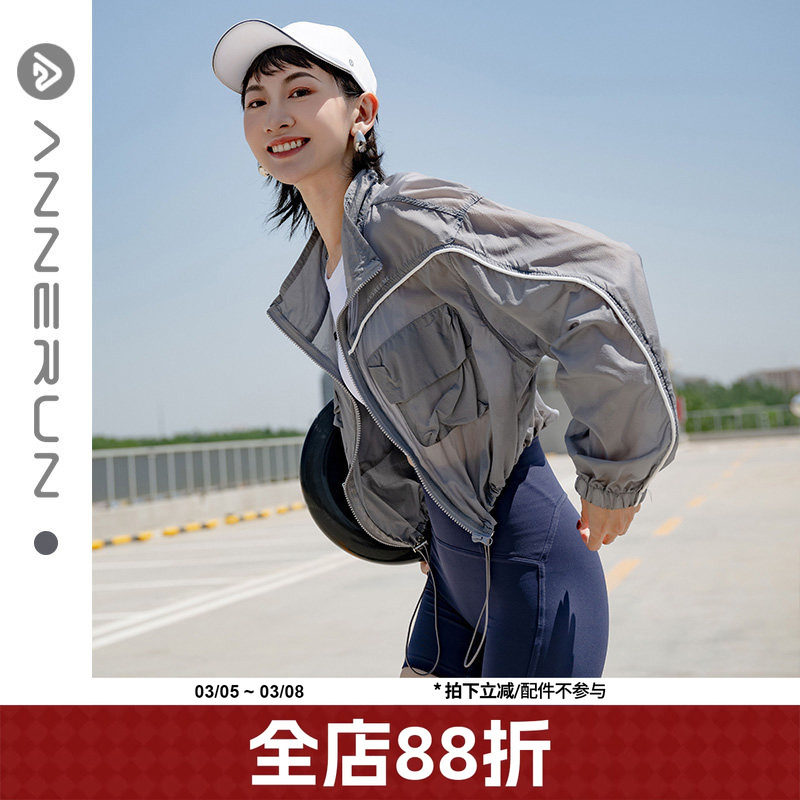 annerun美式甜酷辣夏季新款立领夹克防晒上衣女修身短款运动外套