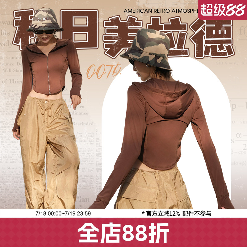 ANNERUN拉链长袖镂空健身上衣