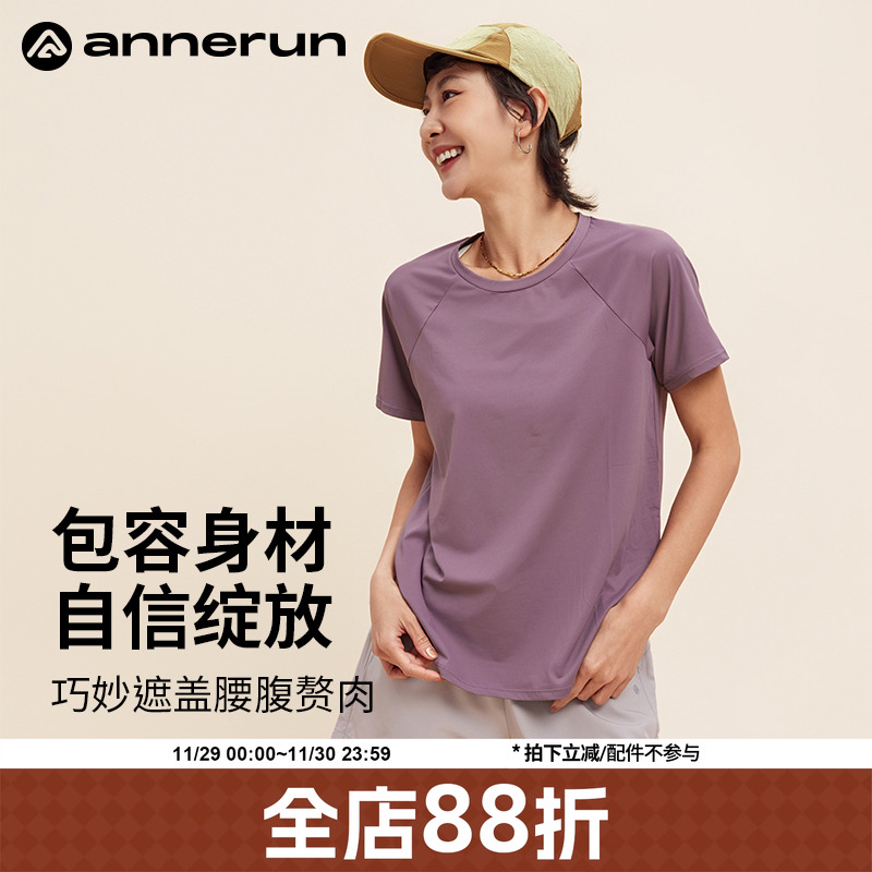 ANNERUN薄款运动短袖t