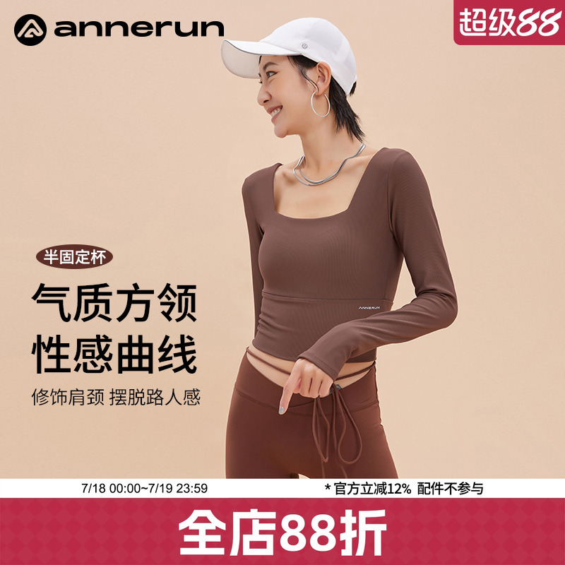 ANNERUN方领长袖瑜伽服