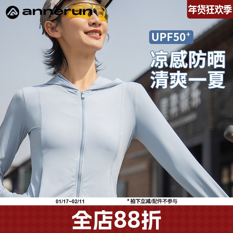 annerun冰感防晒衣女款夏修身轻薄运动外套健身服上衣跑步瑜伽服,运动服/休闲服装,运动茄克/外套,淘宝优惠券,粉丝福利购,淘宝优惠卷
