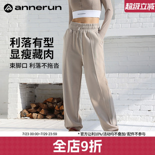 annerun運動褲 子 束腳瑜伽休閑褲 女秋冬小個子羽毛球跑步健身衛(wèi)褲