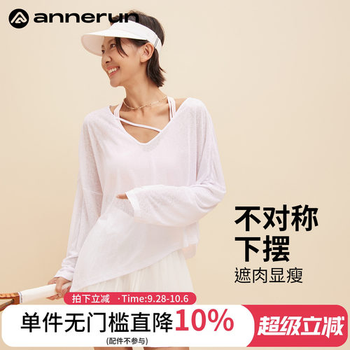 ANNERUN不对称开衩罩衫
