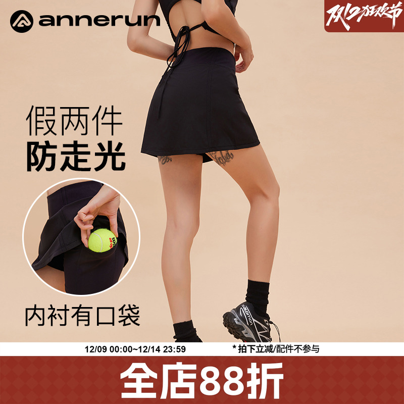 annerun运动短裙女2025夏季新款网球裙瑜伽健身休闲显瘦半身裙潮