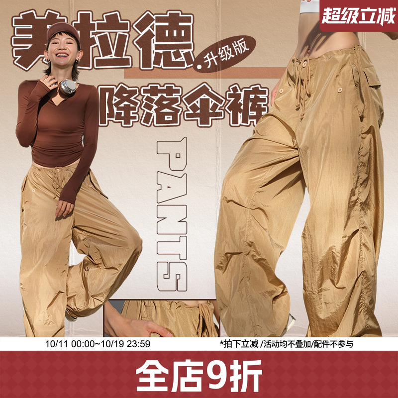 ANNERUN轻薄抽绳运动裤伞兵裤