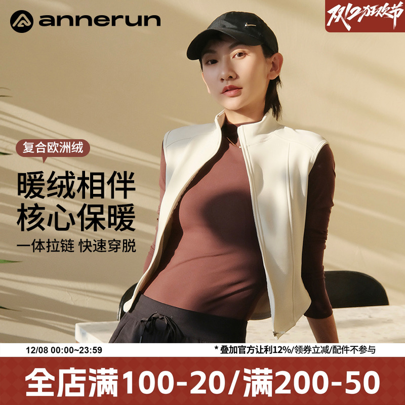 ANNERUN防寒保暖户外马甲
