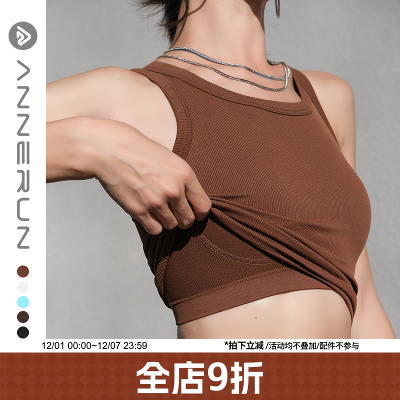 ANNERUN带胸垫无缝一体织背心