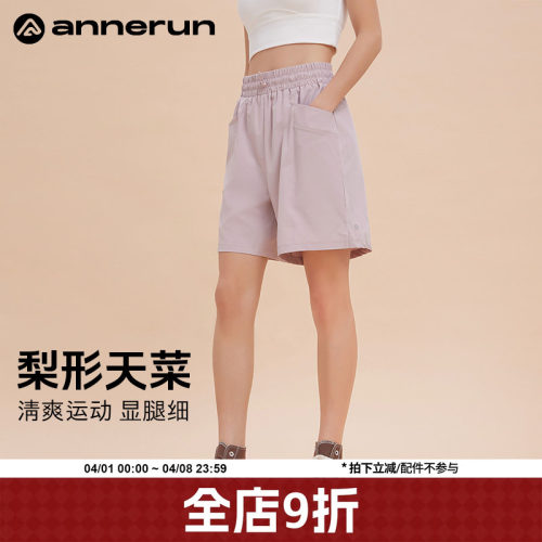 ANNERUN松紧腰宽松五分短裤