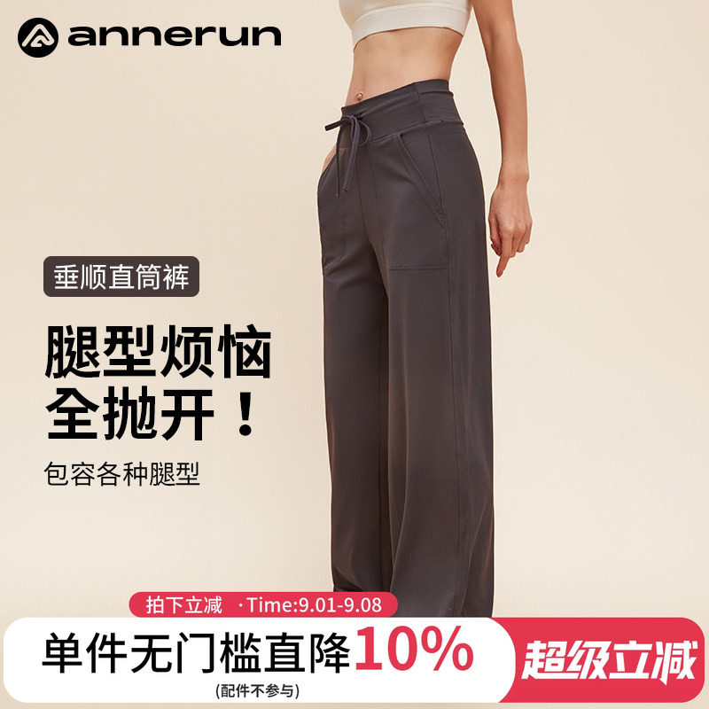 ANNERUN抽绳显瘦直筒裤图片