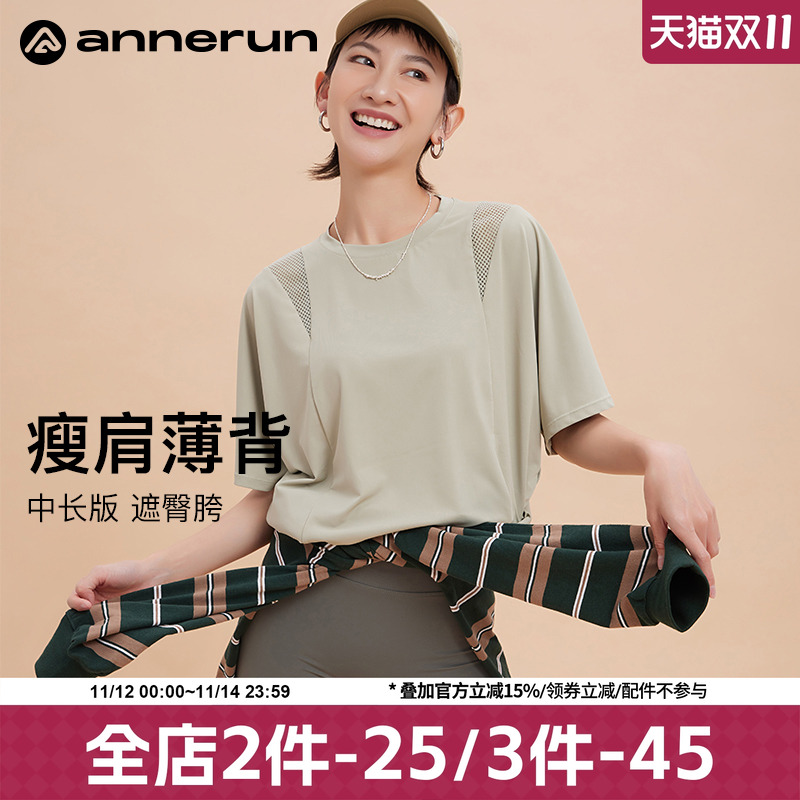annerun网纱宽松运动T恤