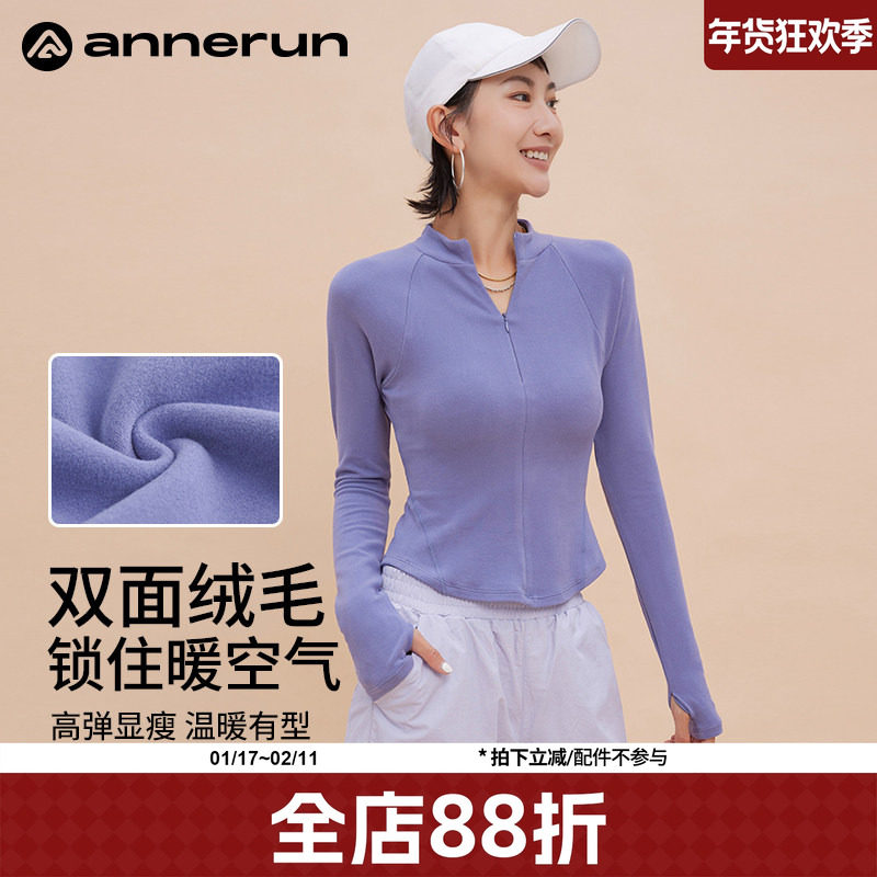 annerun半拉链立领修身保暖外套女秋冬季小个子健身瑜伽服上衣,运动服/休闲服装,健身衣,淘宝优惠券,粉丝福利购,淘宝优惠卷